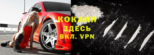 MDMA Premium VHQ Корсаков