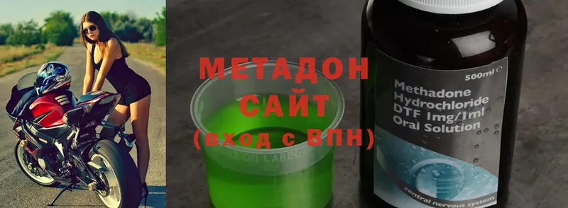 omg ССЫЛКА  Нязепетровск  МЕТАДОН VHQ 